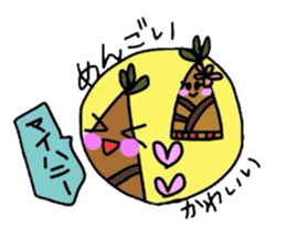 Shonai,Yamagata Prefecture sticker #2243841