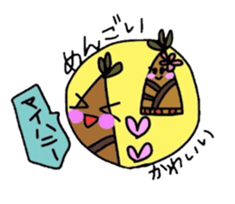 Shonai,Yamagata Prefecture sticker #2243841