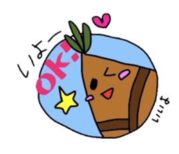 Shonai,Yamagata Prefecture sticker #2243844