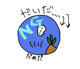 Shonai,Yamagata Prefecture sticker #2243845