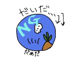 Shonai,Yamagata Prefecture sticker #2243845