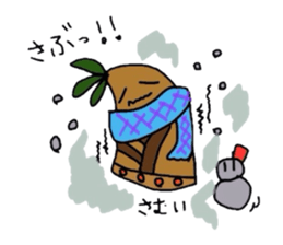 Shonai,Yamagata Prefecture sticker #2243846