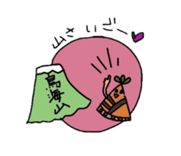 Shonai,Yamagata Prefecture sticker #2243855