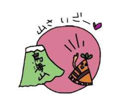 Shonai,Yamagata Prefecture sticker #2243855