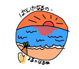 Shonai,Yamagata Prefecture sticker #2243856