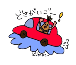 Shonai,Yamagata Prefecture sticker #2243857