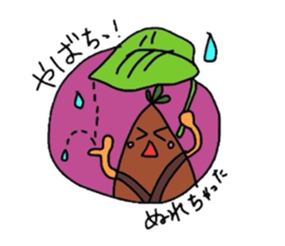 Shonai,Yamagata Prefecture sticker #2243862