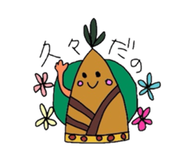 Shonai,Yamagata Prefecture sticker #2243863