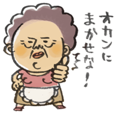 mother sticker sticker #2243917