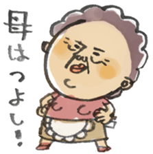 mother sticker sticker #2243921