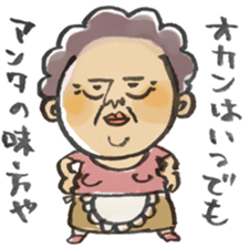 mother sticker sticker #2243940