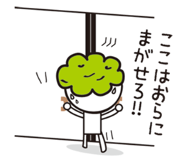 Zunda-chan sticker #2243978