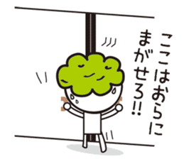 Zunda-chan sticker #2243978