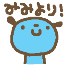 Japanese 6animals sticker #2244072