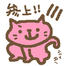 Japanese 6animals sticker #2244082