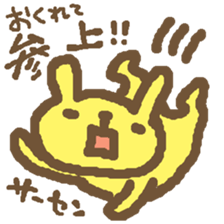 Japanese 6animals sticker #2244083