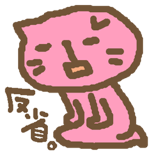 Japanese 6animals sticker #2244094