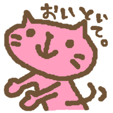 Japanese 6animals sticker #2244100