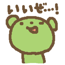 Japanese 6animals sticker #2244103