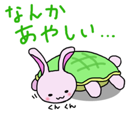 usakamechyan sticker #2244148