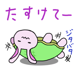 usakamechyan sticker #2244149