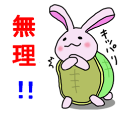 usakamechyan sticker #2244153