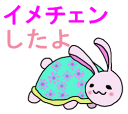 usakamechyan sticker #2244156