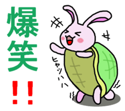 usakamechyan sticker #2244158