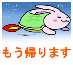 usakamechyan sticker #2244159