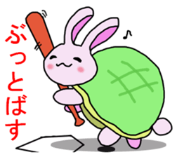 usakamechyan sticker #2244160