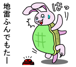 usakamechyan sticker #2244178