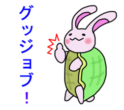 usakamechyan sticker #2244181