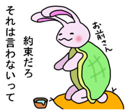 usakamechyan sticker #2244182