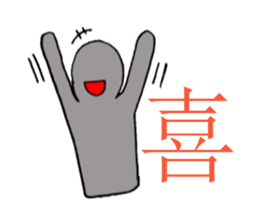 there is no jairare and chose slowly sticker #2244224