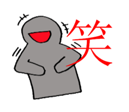 there is no jairare and chose slowly sticker #2244225