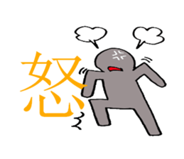 there is no jairare and chose slowly sticker #2244226