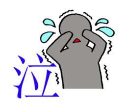 there is no jairare and chose slowly sticker #2244227