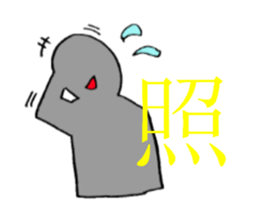 there is no jairare and chose slowly sticker #2244228