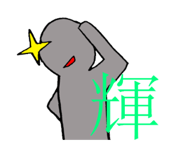 there is no jairare and chose slowly sticker #2244229