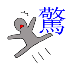 there is no jairare and chose slowly sticker #2244230