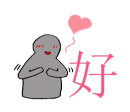 there is no jairare and chose slowly sticker #2244231