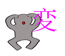 there is no jairare and chose slowly sticker #2244232