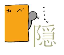 there is no jairare and chose slowly sticker #2244237