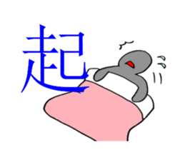 there is no jairare and chose slowly sticker #2244238