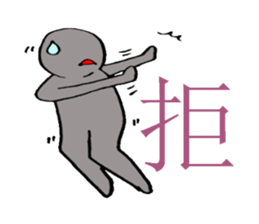 there is no jairare and chose slowly sticker #2244241