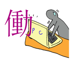 there is no jairare and chose slowly sticker #2244242