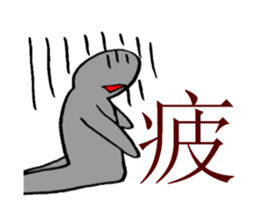 there is no jairare and chose slowly sticker #2244244