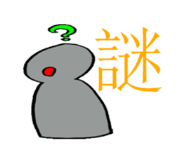 there is no jairare and chose slowly sticker #2244245