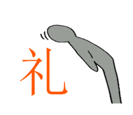 there is no jairare and chose slowly sticker #2244246