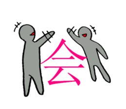 there is no jairare and chose slowly sticker #2244247